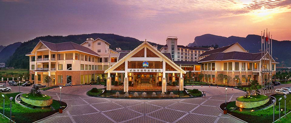Zhangjiajie Pullman Hotel .jpg
