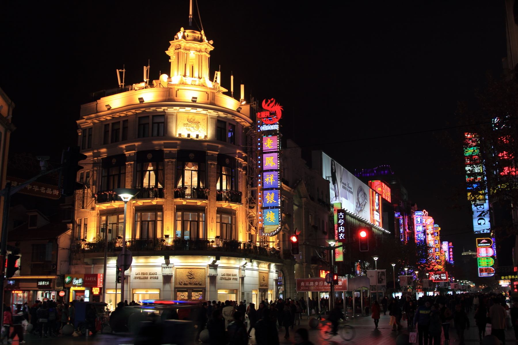 Nanjing Road 