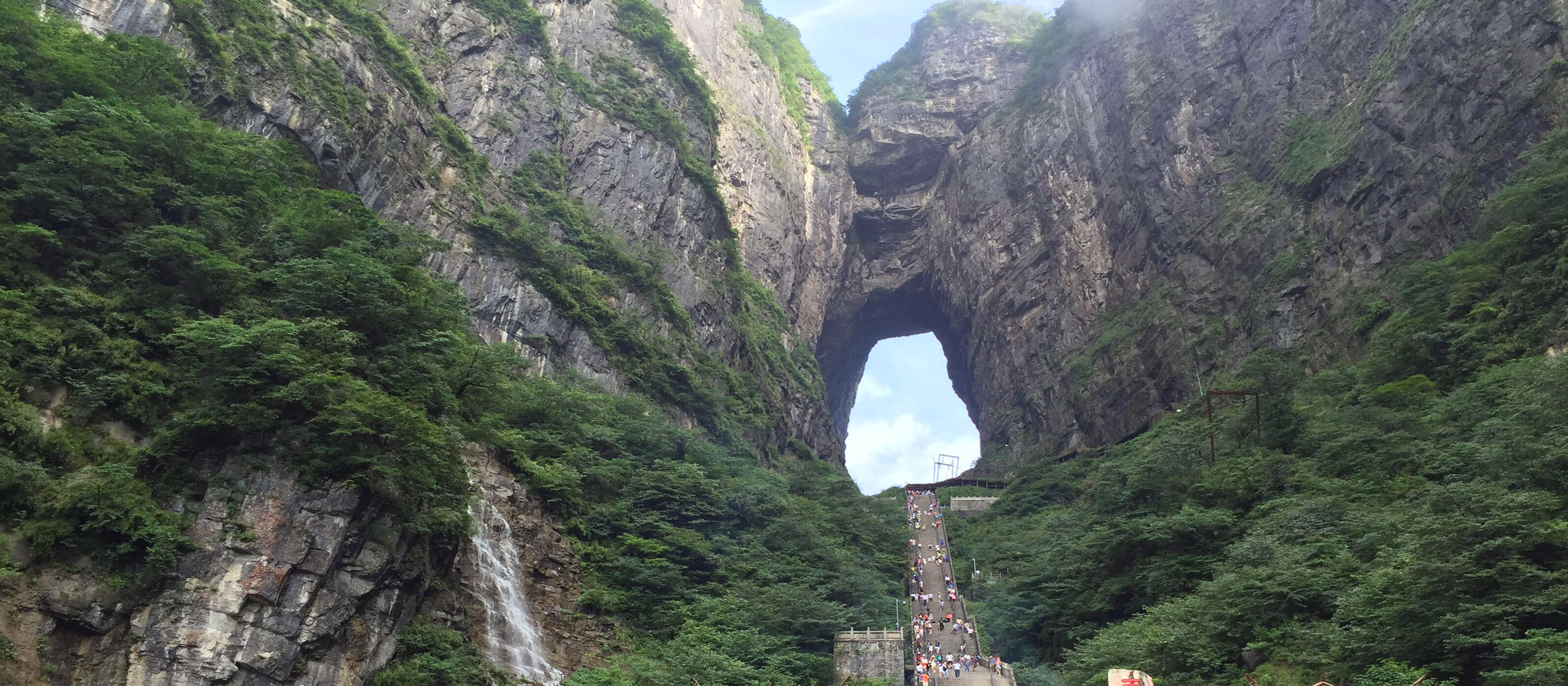 Tianmen Cave.jpg