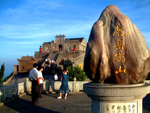 Hengshan Mountain 