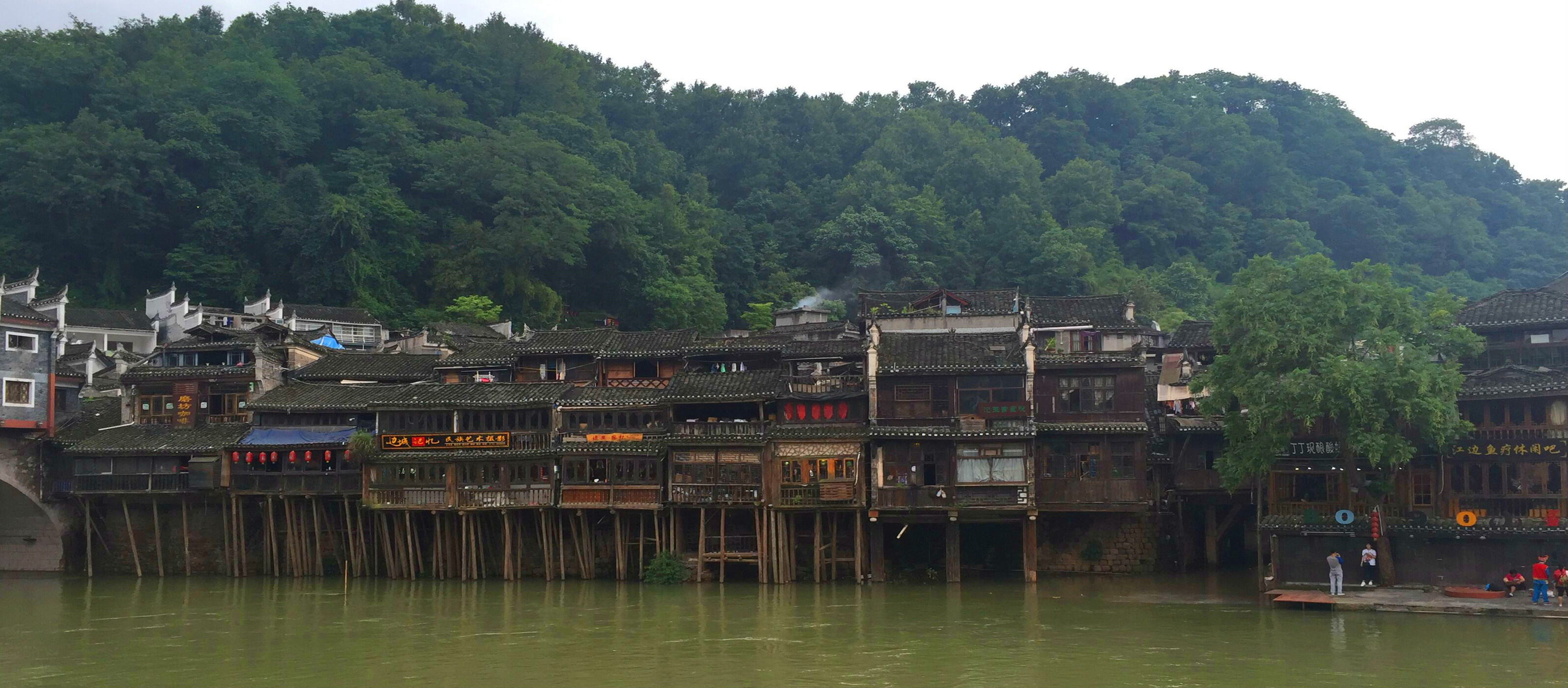 Fenghuang Ancient City.jpg
