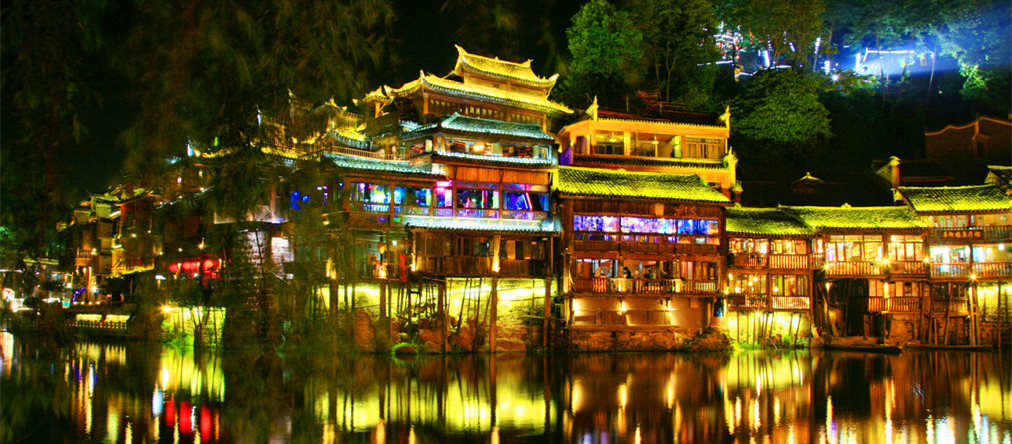 Fenghuang Ancient City.jpg