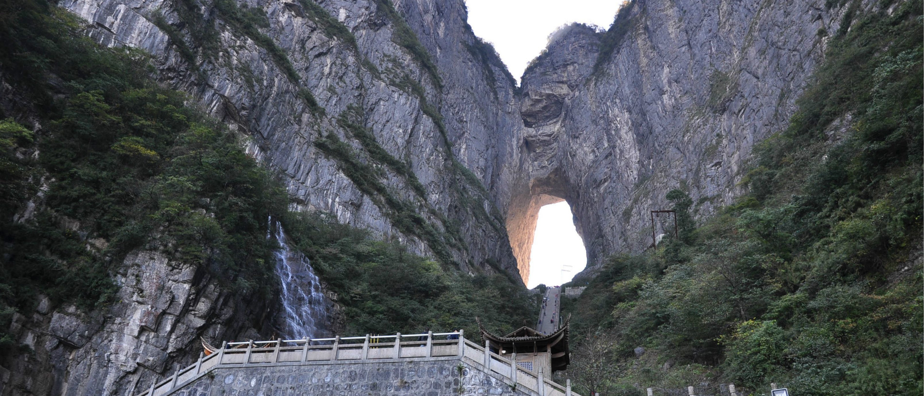 Tianmen Cave.jpg